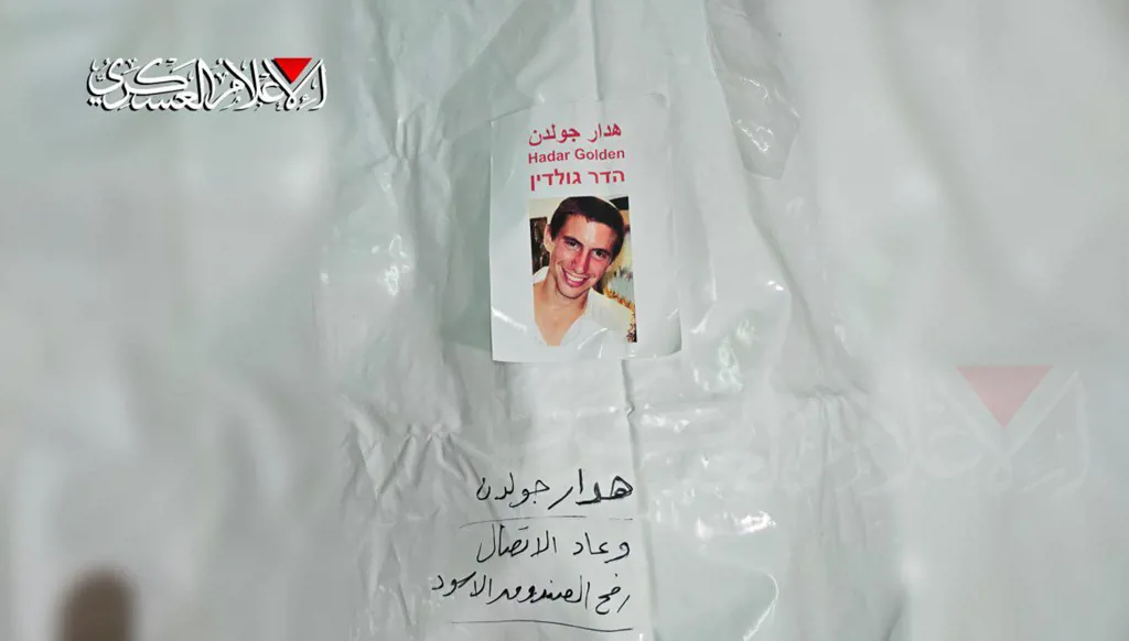 جثة الضابط الاسرائيلي غولدمان (مواقع)