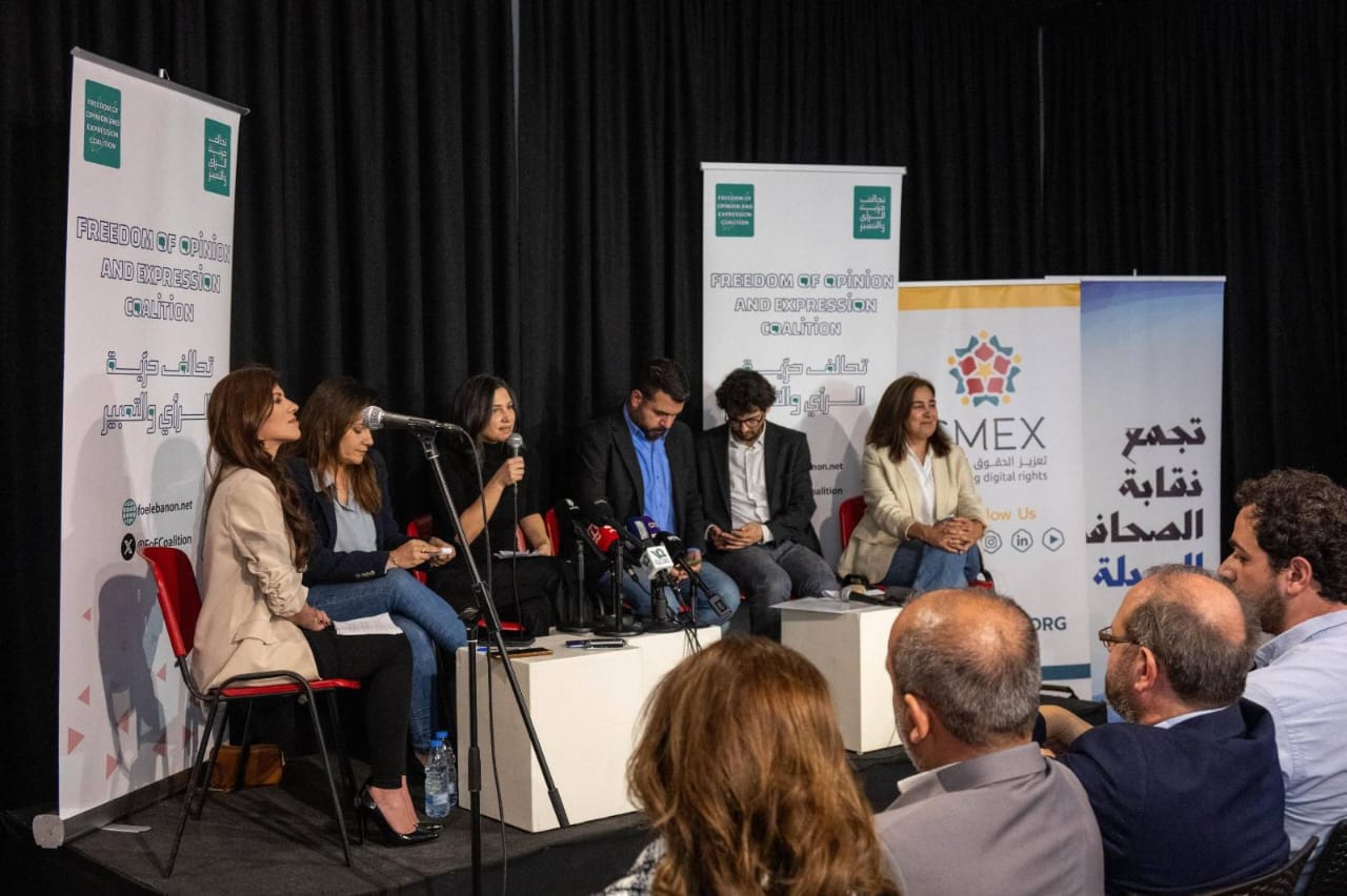 خلال المؤتمر (مرفق مع البيان).