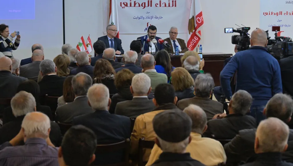 إطلاق "المنبر الوطني للانقاذ": لا حل إلا بالدولة