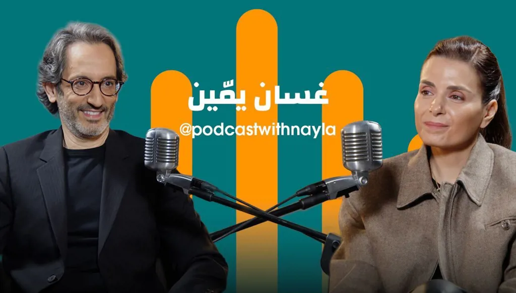 غسان يمّين في بودكاست مع نايلة: "الموسيقى ملعبي... والحياة هي أجمل ما يكون" (فيديو)