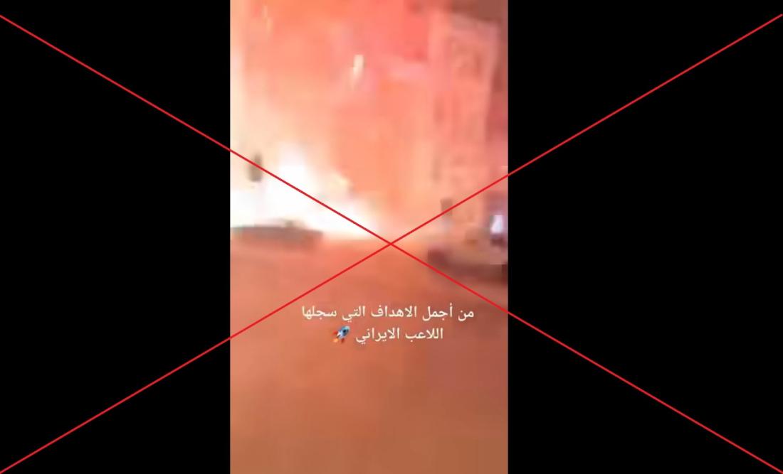 لقطة من الفيديو المتناقل بالمزاعم الخاطئة (فايسبوك)