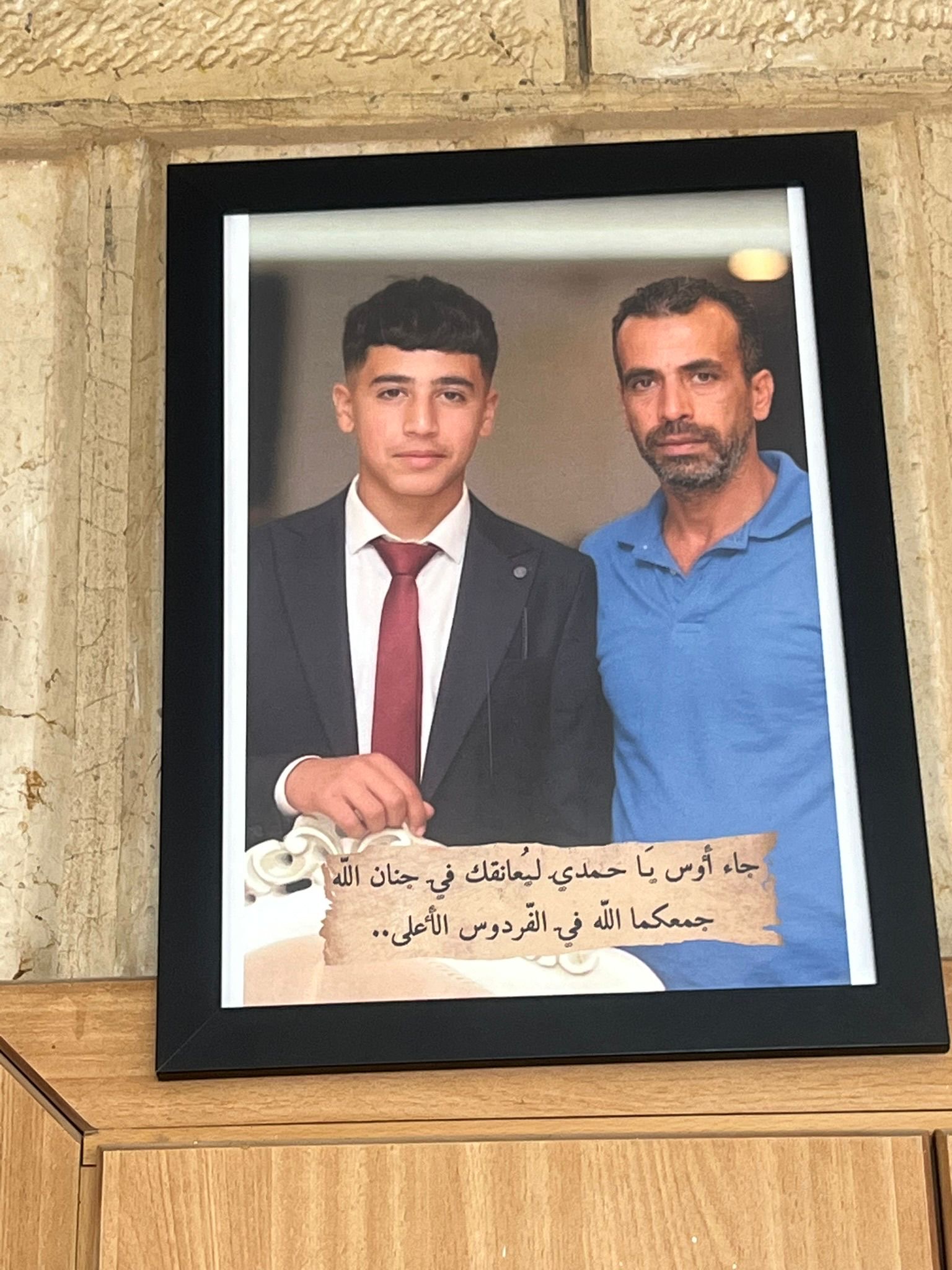 أوس النعسان، ووالده حمدي. (النهار)