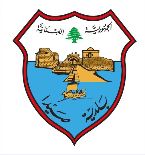 بلدية صيدا (مواقع).