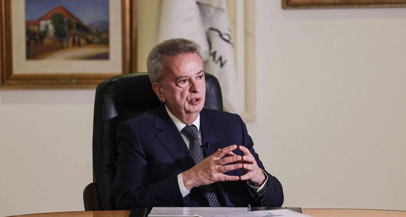 رياض سلامة (مواقع).