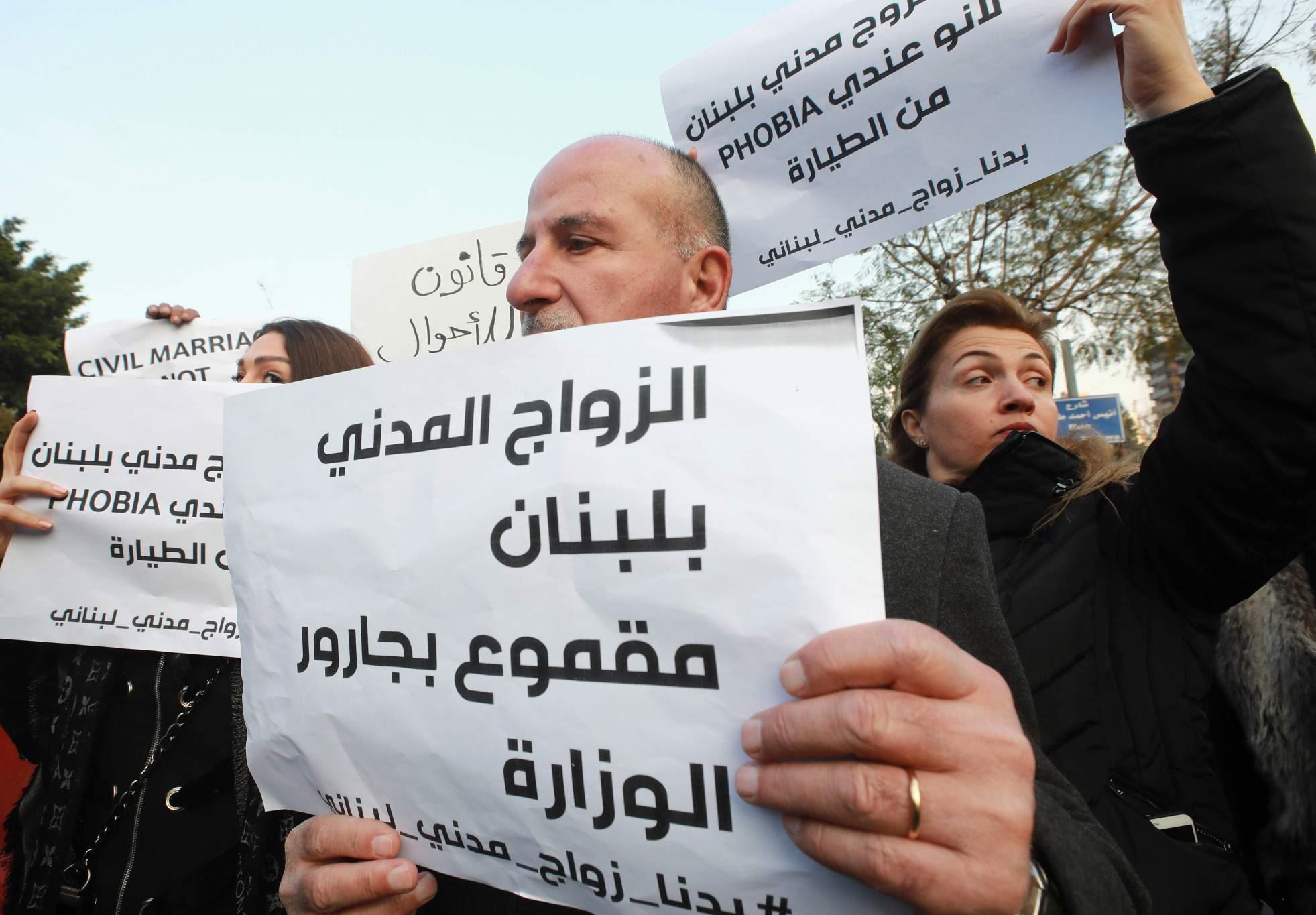 حملات على النواب المسلمين "التغييريين"… هناك من ينسى النهب والانهيار ويهاجم الزواج المدني