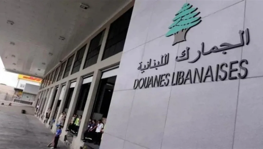 الجمارك تستغني عن مباني مؤجرة