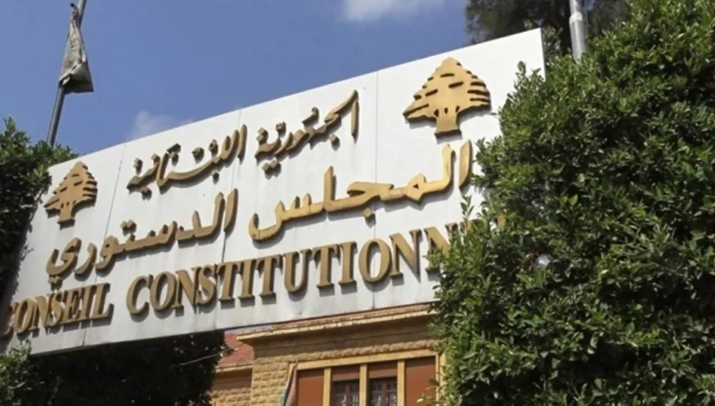 لبنان... "الدستوري" أوقف التمديد للحجار وابراهيم و5  من القضاء الأعلى