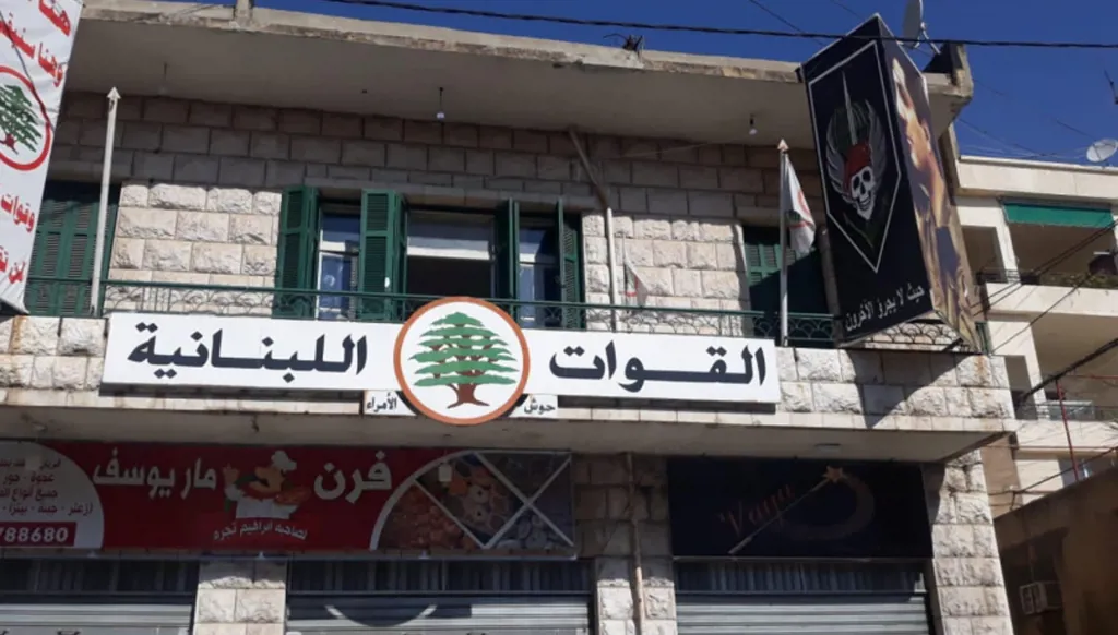 القوات اللبنانية: نطالب بالتحرّك السريع لكشف ملابسات جريمة كريستين التّن في زحلة