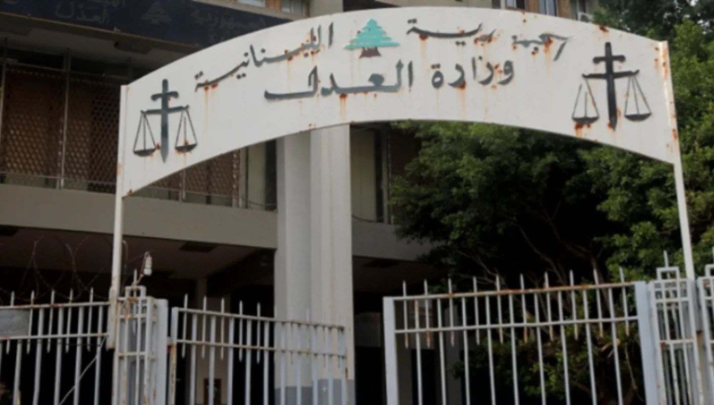 وزير العدل اللبناني: تسليم سلاح "حزب الله" محسوم ولا محاصصة في القضاء