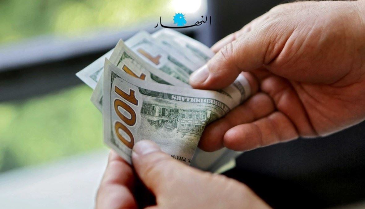 "المركزي" يتيح للمواطنين شراء الدولارات من صيرفة... سعر الصرف يتراجع