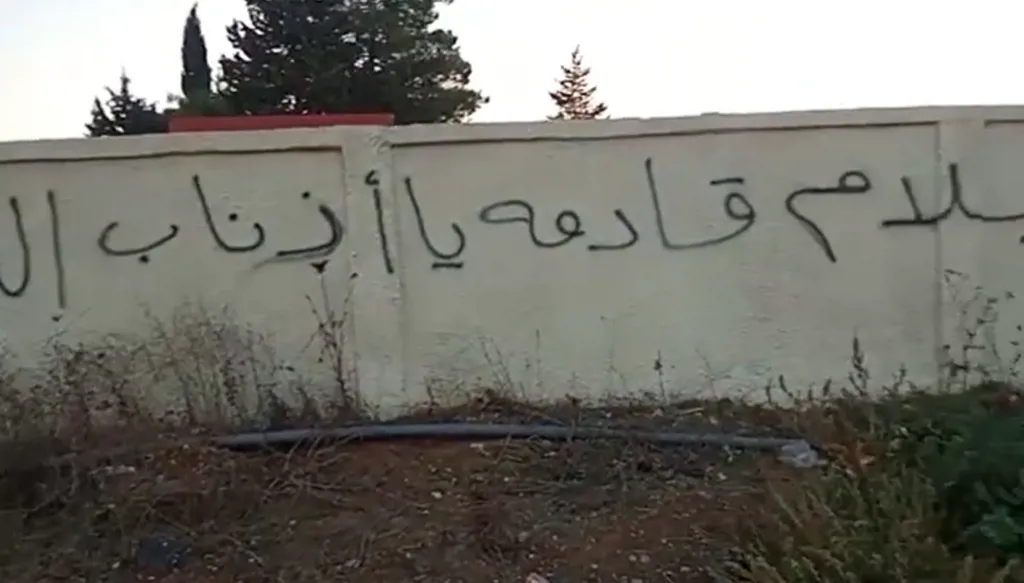 بالفيديو - "داعش" يعود... عبارات على الجدران تثير القلق!