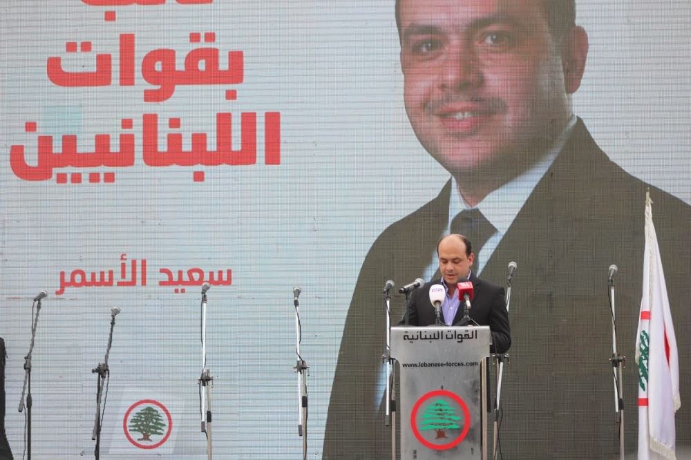 النائب سعيد الأسمر لـ"النهار": جزين "بتعرف تحاسب" وأمثّل وجهاً تغييريّاً شبابيّاً