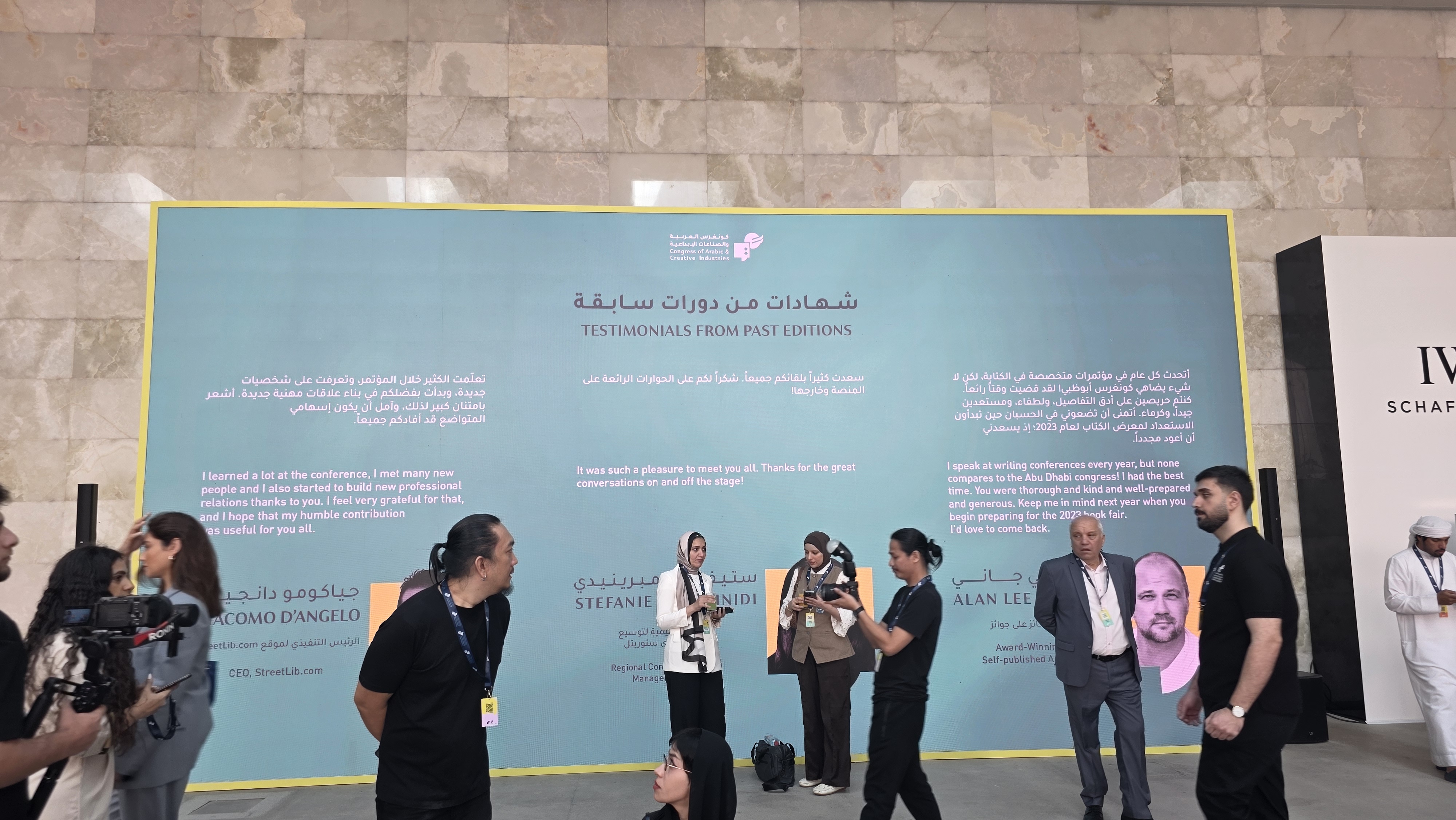 من فعاليات 