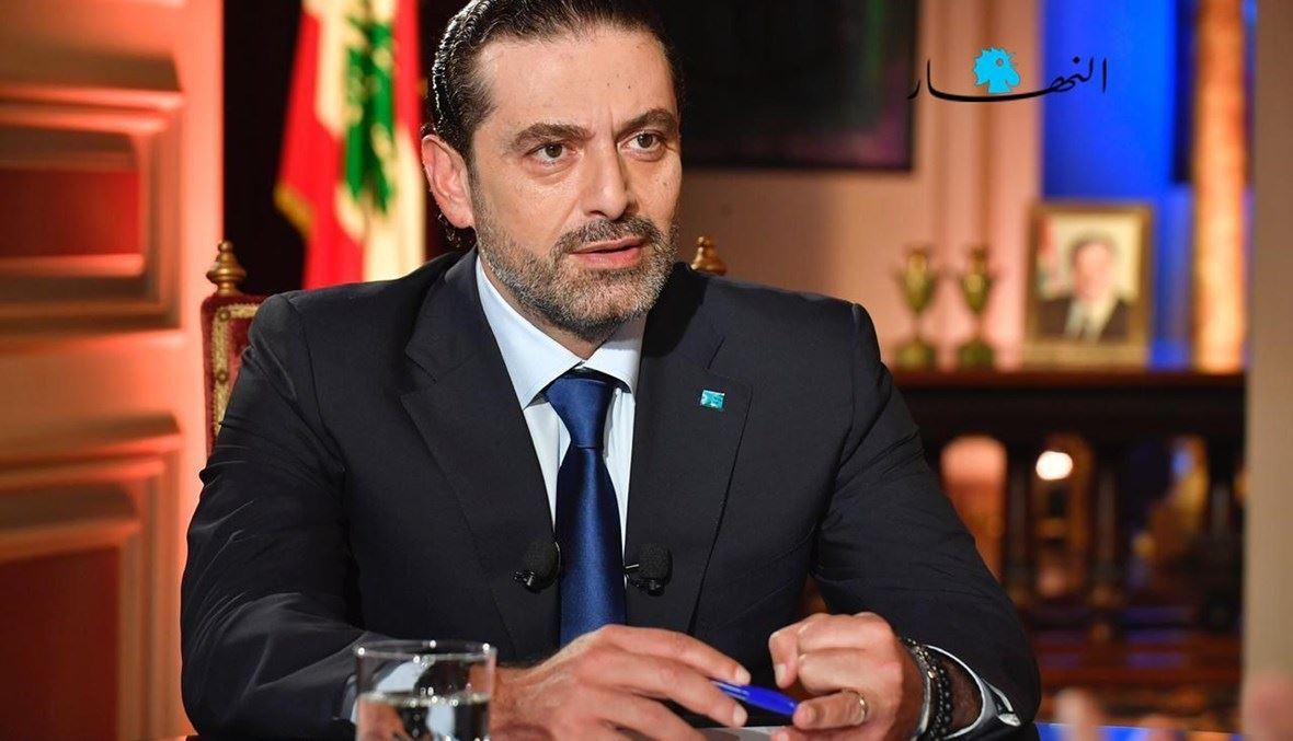مكتب سعد الحريري ينفي "خبراً" عن عودته إلى السرايا