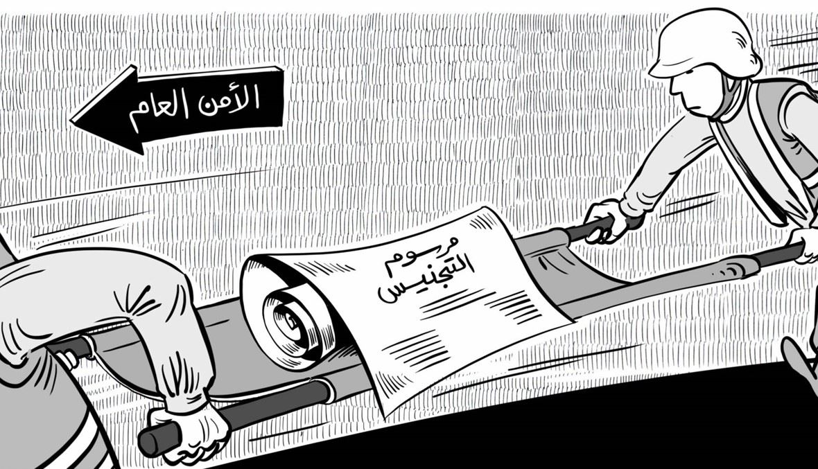 معلومات عن مرسوم تجنيس قبل انتهاء عهد عون