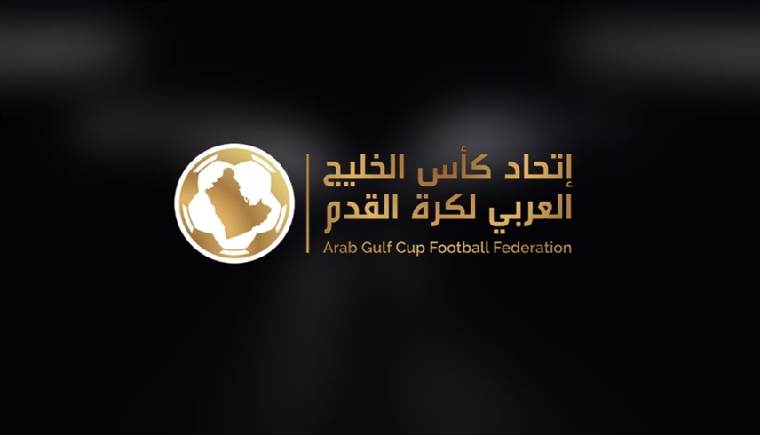 شعار اتحاد كأس الخليج العربي لكرة القدم