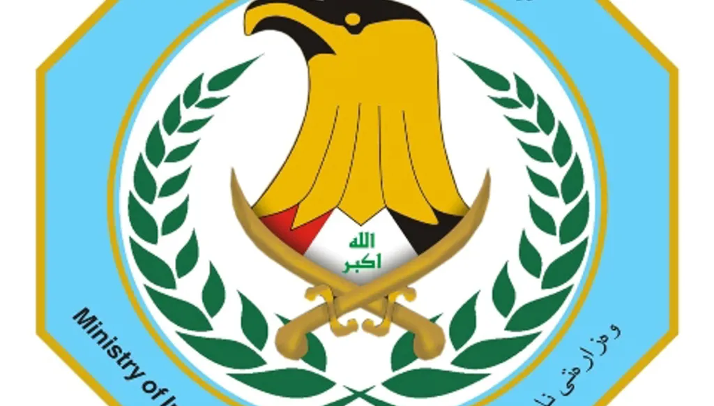 العراق يحقق في وفاة مواطن لبناني داخل مركز توقيف في بغداد