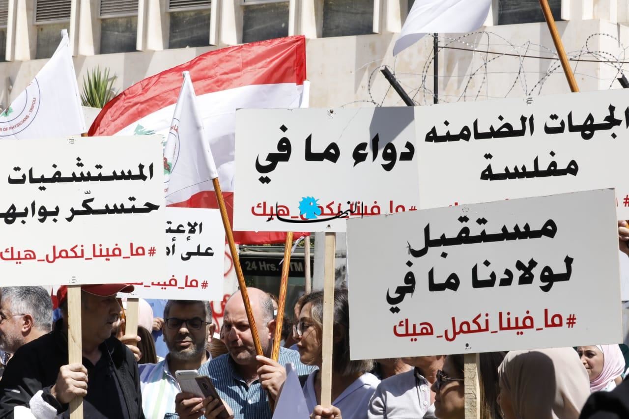 سابقة تاريخية في الهجرة الطبّية والتمريضية ومخاوف من كارثة صحّية... خشية من "وفاة بعض الحالات نتيجة العجز"