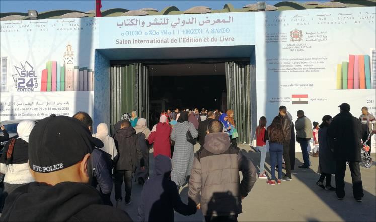 المعرض الدولي للكتاب بالمغرب يعفي الناشرين من رسوم الإيجار