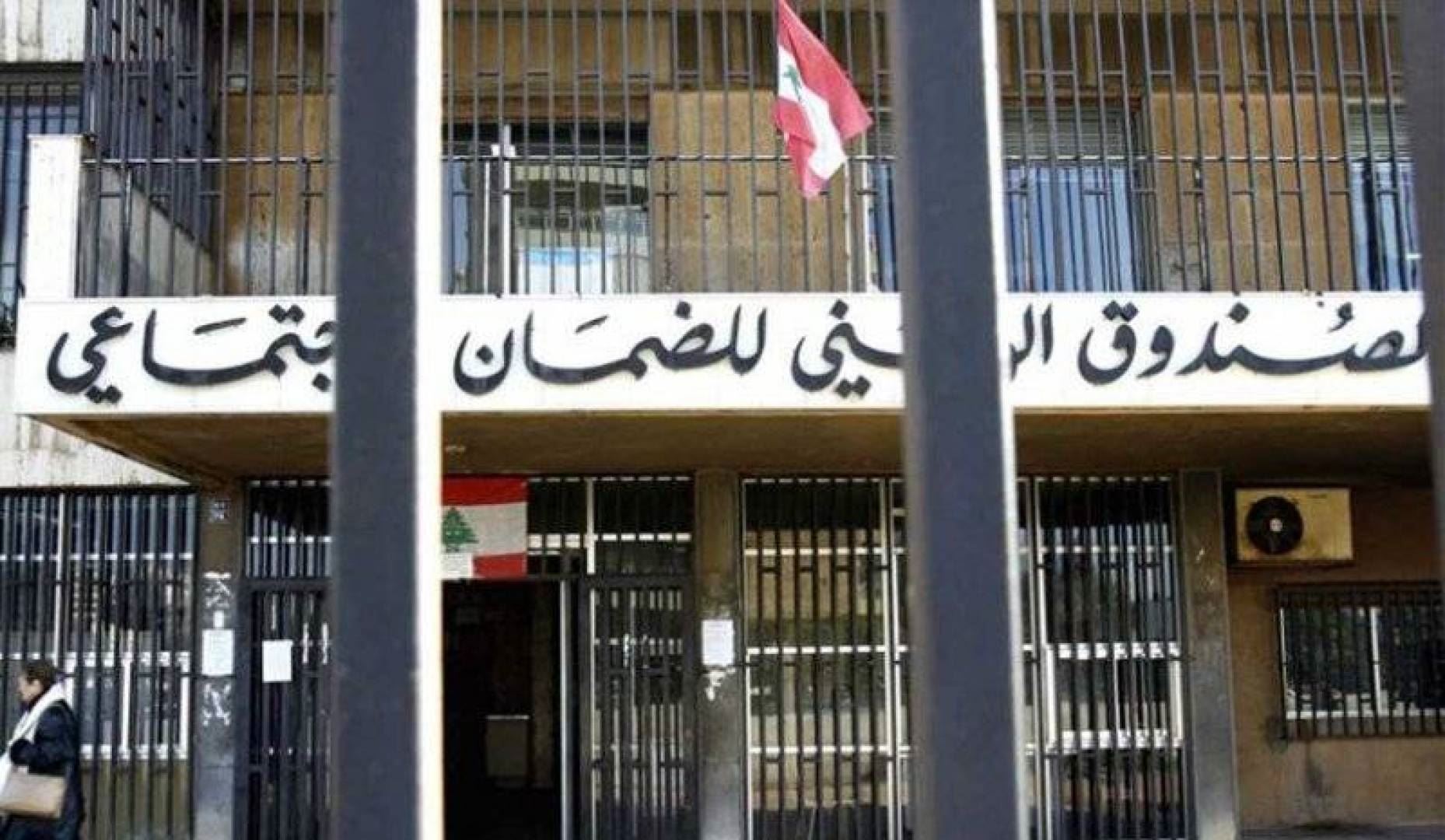 الحدّ الأدنى مليونا ليرة... كركي يُصدر آليّة تطبيق زيادة غلاء المعيشة للمستخدمين والعمال