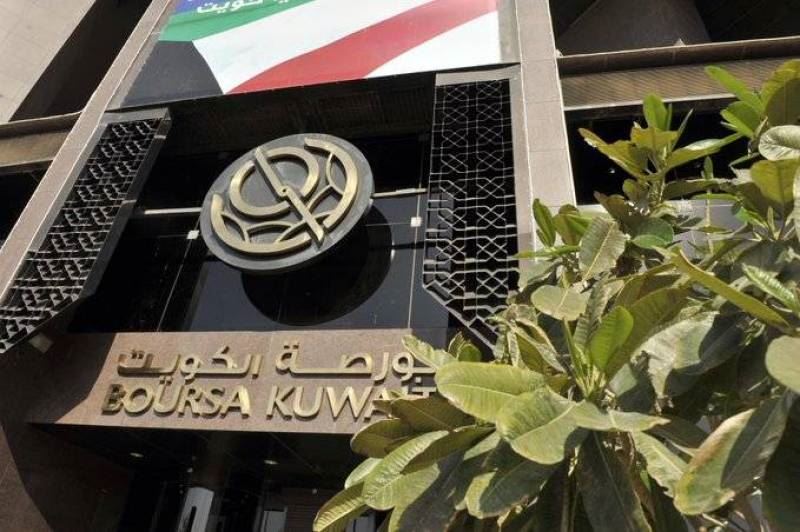 بورصة الكويت تبدأ تداول سهم شركة علي الغانم وأولاده للسيارات