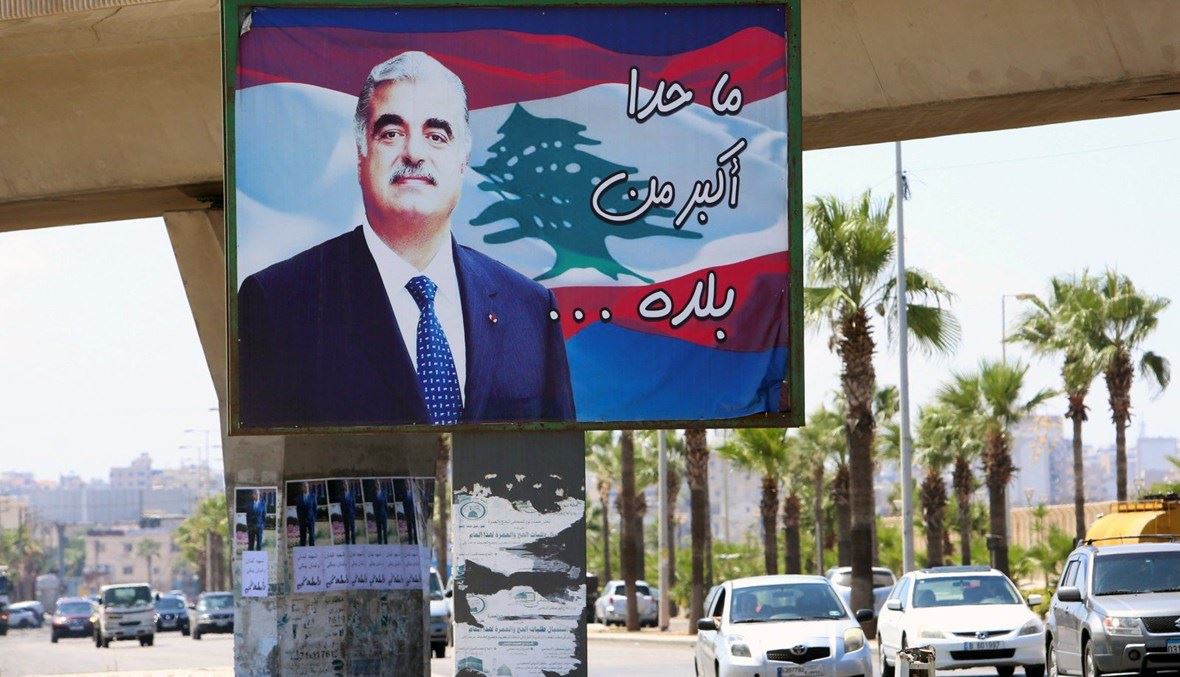"لقاء البقاع" إنمائي بمضمون وطني شامل... هل بدأ تكودر السنّة؟
