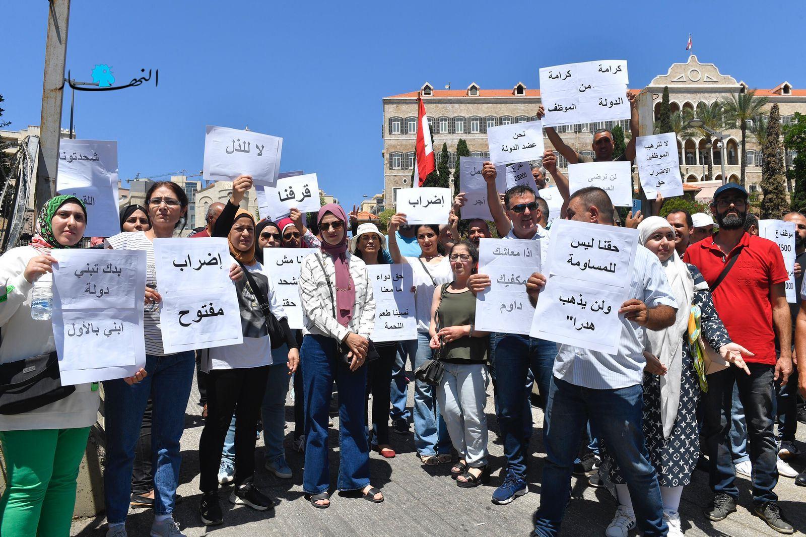 إضراب القطاع العام مستمرّ... وقفة احتجاج لموظفي "الزراعة" (صور)
