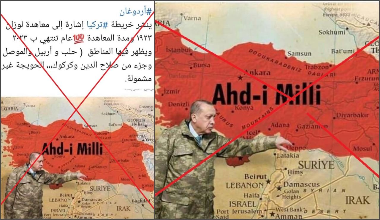 "إردوغان ينشر خريطة تركيا في إشارة إلى معاهدة لوزان التي تنتهي عام 2023"؟ إليكم الحقيقة FactCheck#