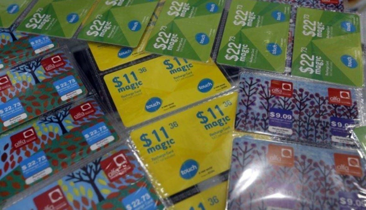 هل تمّ تأجيل تاريخ رفع فاتورة الاتصالات إلى وقت لاحق؟