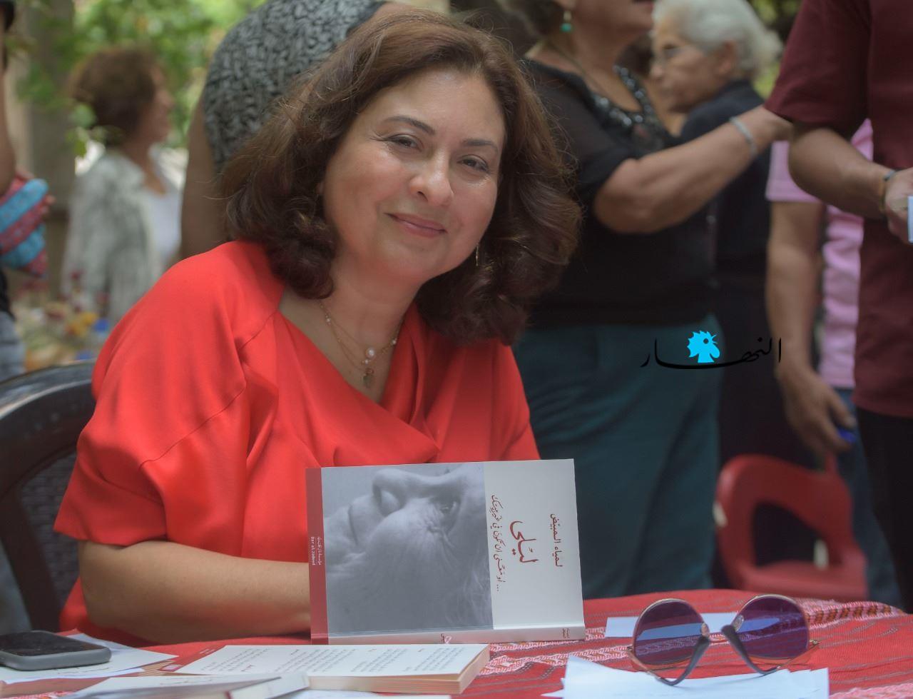 لمياء المبيض توقّع كتابها (نبيل إسماعيل).