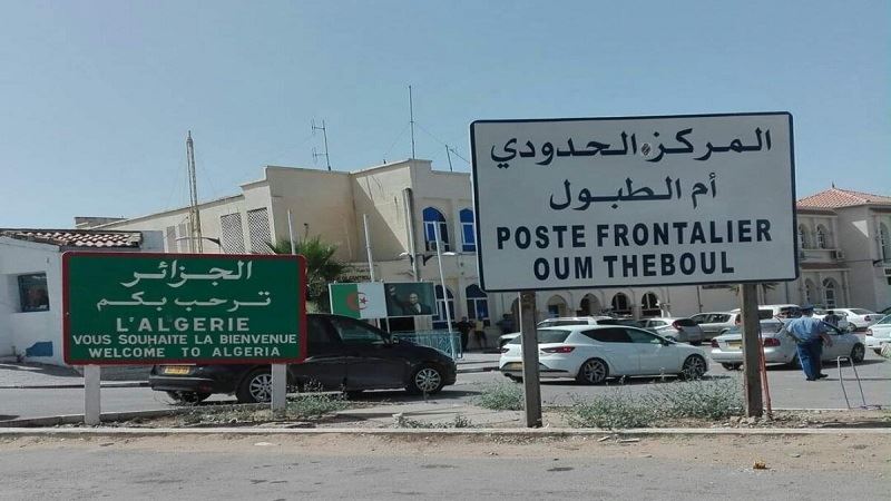 الجزائر تُعيد فتح حدودها البرية مع تونس في 15 تموز