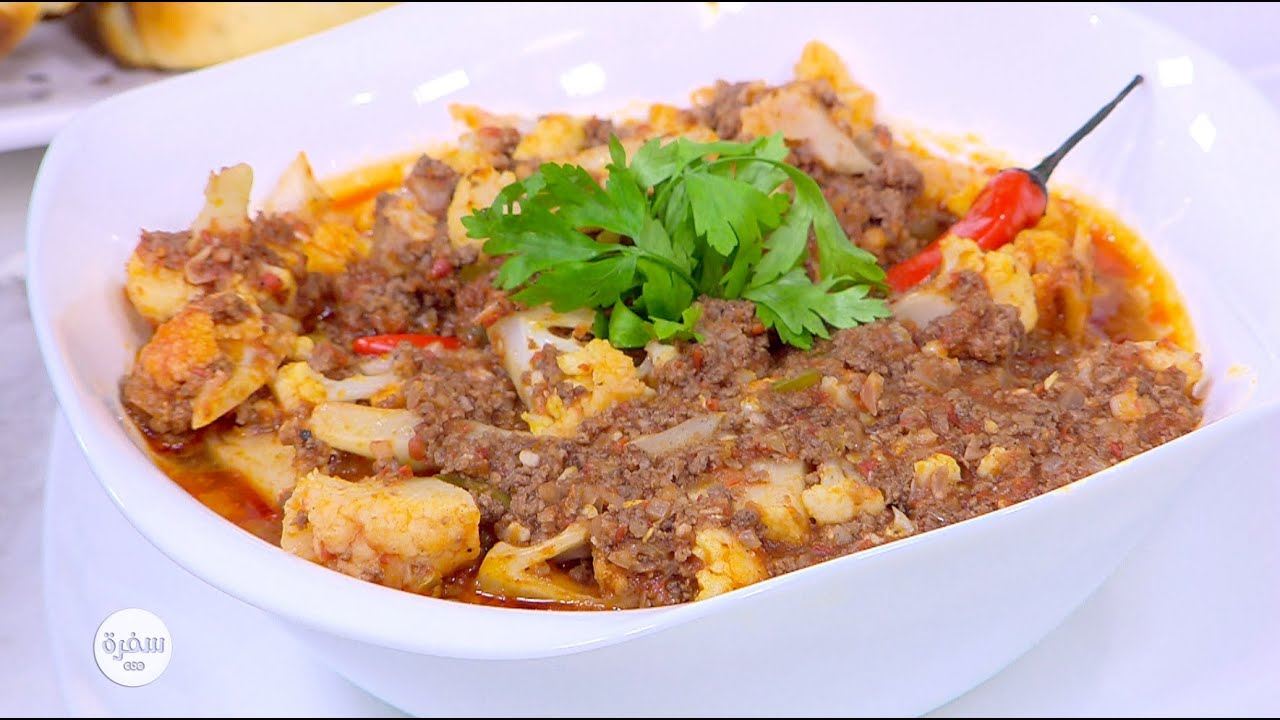 وصفة القرنبيط والبطاطا باللّحم المفروم.... لذّة لا تُقاوَم (فيديو)