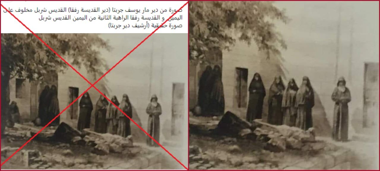 كلا، القديسان شربل ورفقا لا يظهران معاً في هذه الصورة FactCheck#