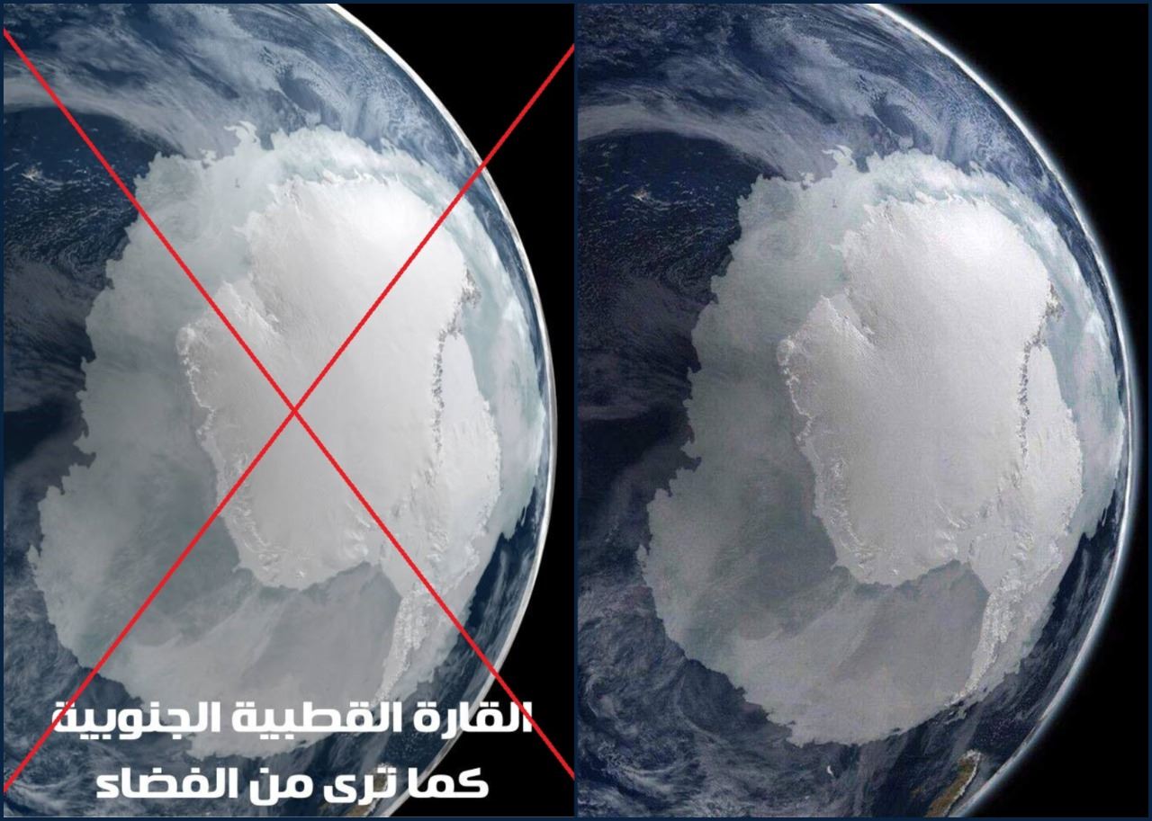 صورة "للقارة القطبيّة الجنوبيّة من الفضاء"؟ إليكم الحقيقة FactCheck#