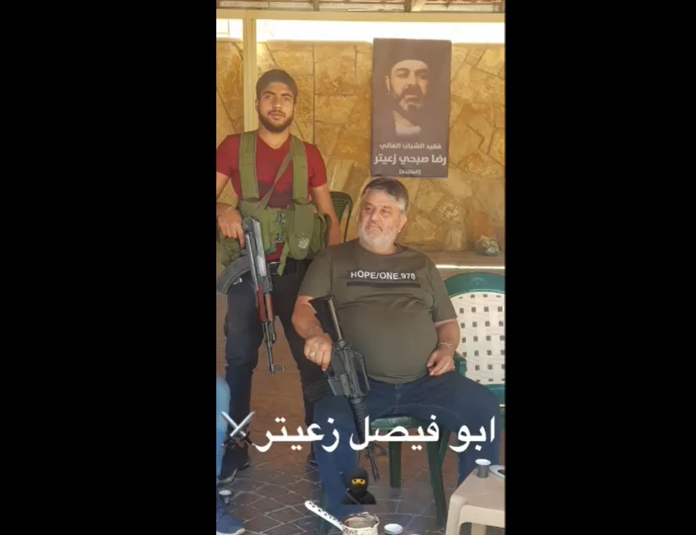 بالفيديو- المطلوب رمزي زعيتر: "أنا زعيم المافيا في لبنان وأقوى رجل بتجارة المخدرات على وجه الأرض"