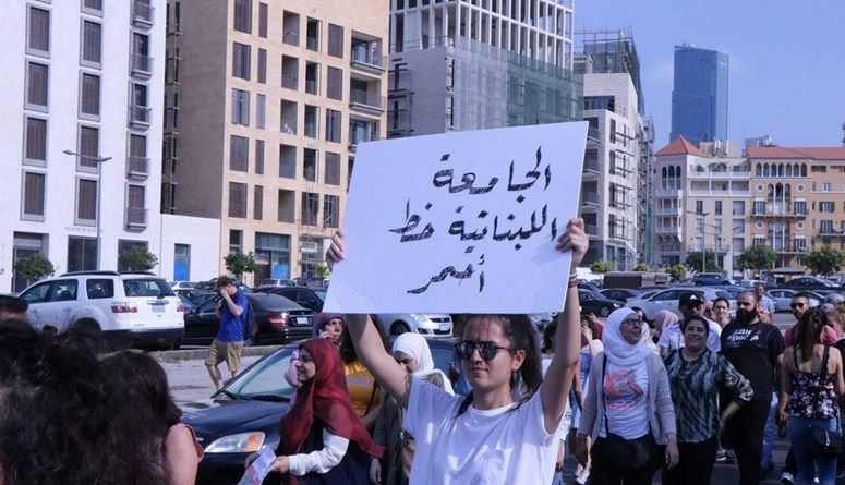 "الحكومة تصرّ على سياسة التسويف"... متفرّغو "اللبنانية": مستمرون في الإضراب المفتوح