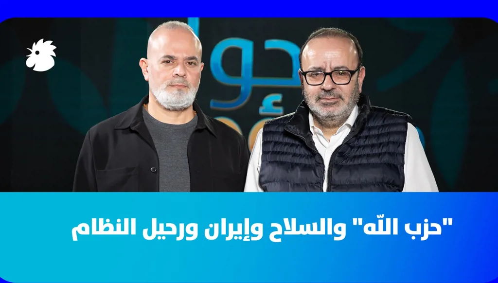 أسعد بشارة: سلاح حزب الله شرط أميركي لقائد الجيش.. وبري "يوشوش" لدى دولة عربية