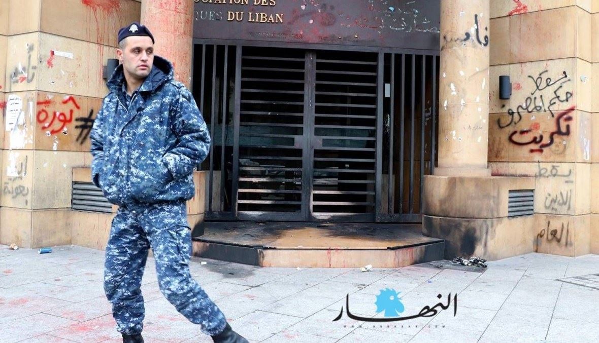 في صمتكم قيمة مضافة... المصارف والإنكار الكبير