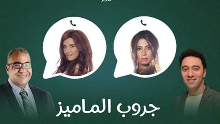 "غروب الماميز" لروبي وغادة عادل "بريء" من السرقة