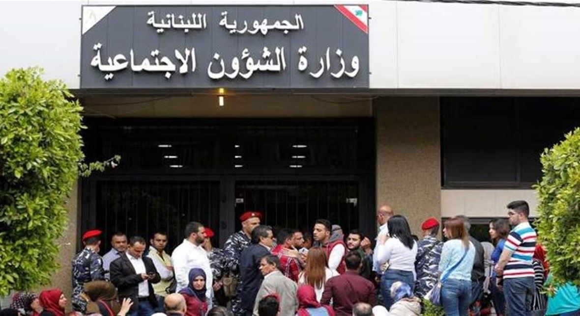 إلى المستفيدين من برنامج "أمان"... متى سيتم تحويل المساعدات؟