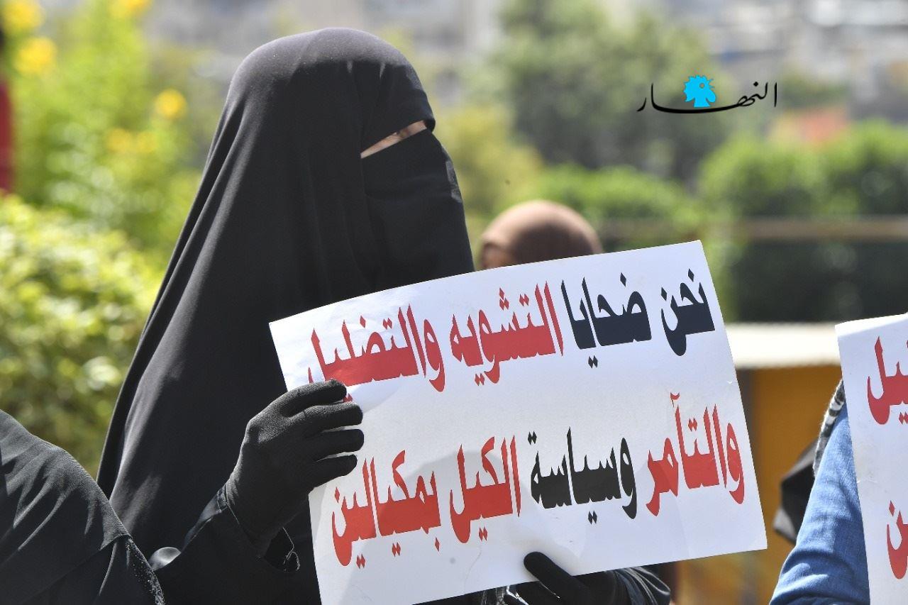 "نحن ضحايا التشويه والتضليل"... وقفة تضامنية مع الأسير أمام السرايا الحكومية (صور)
