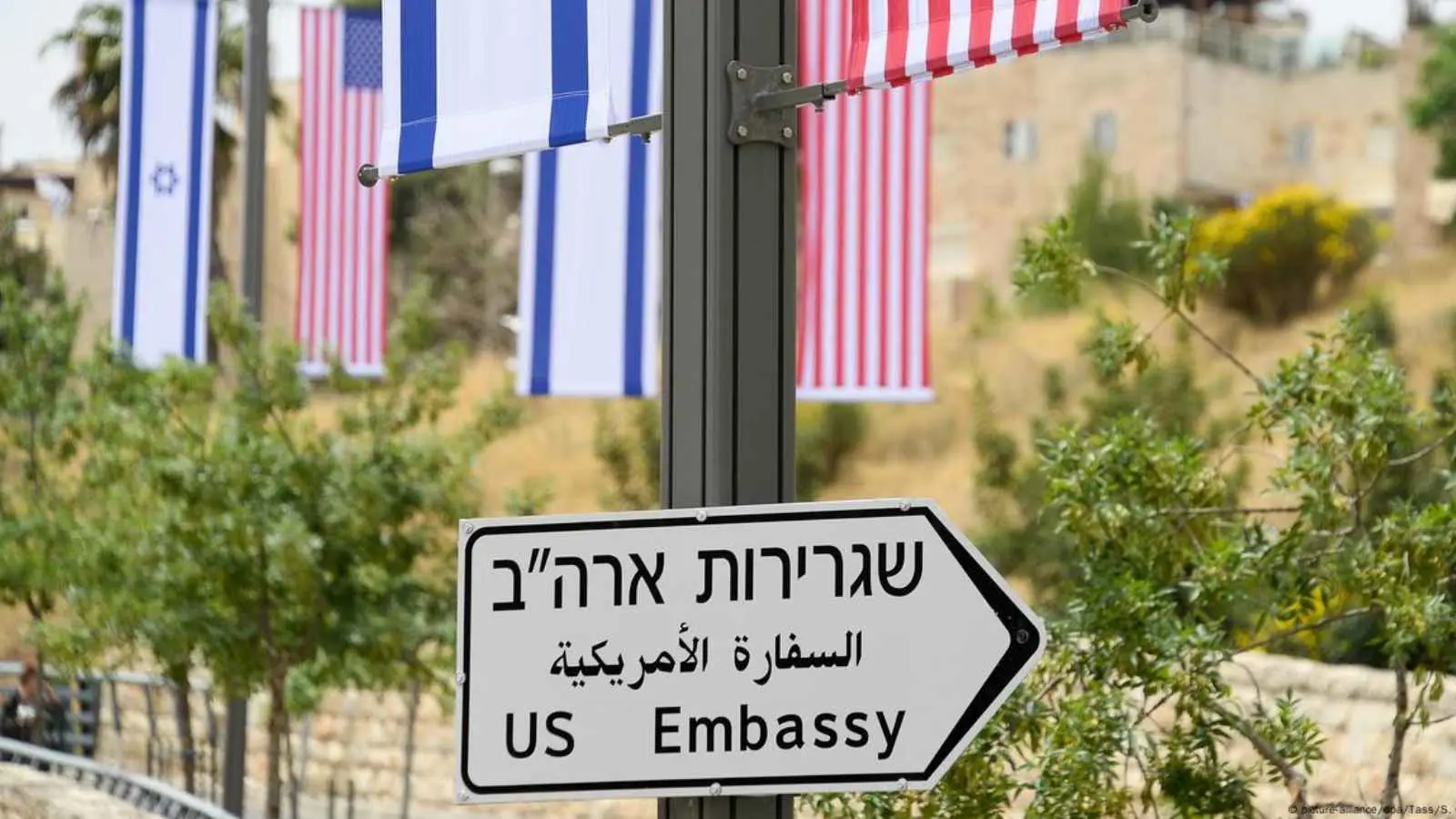 السفارة الأميركية في القدس (أرشيفية)