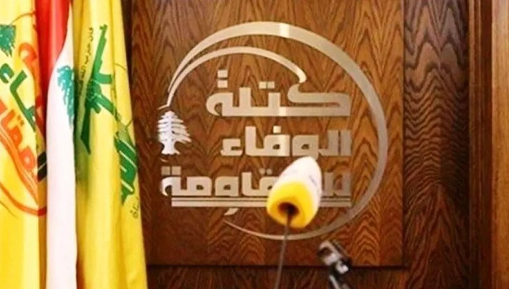 "الوفاء للمقاومة": الحملة الاستعراضية ضد نبيه بري تجاوز لأخلاقيات العمل السياسي