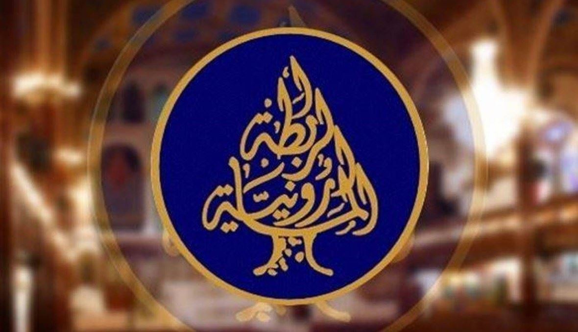 الرابطة المارونية لانتخاب رئيس من دون تأجيل
