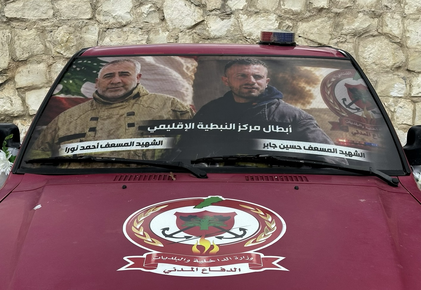 الشهيدان حسين جابر وأحمد نورا (النهار)