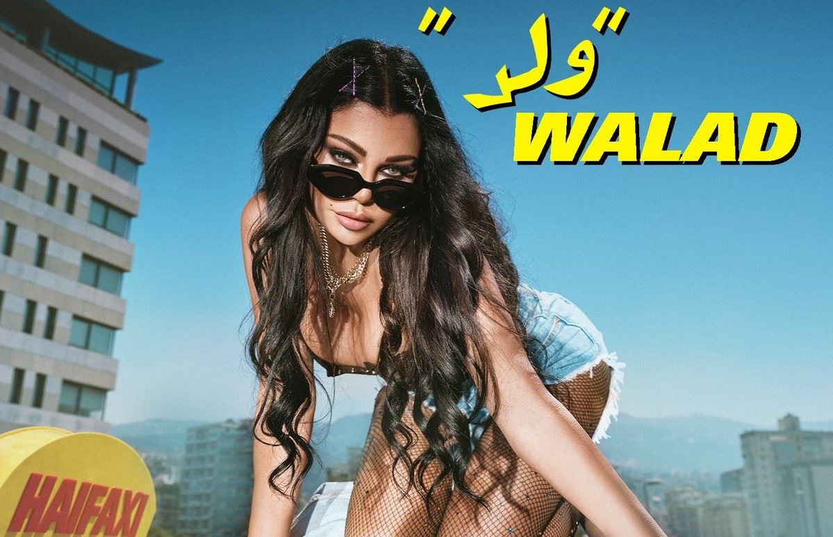 بالفيديو: هيفاء وهبي سائقة أجرة... وهذا هو السبب