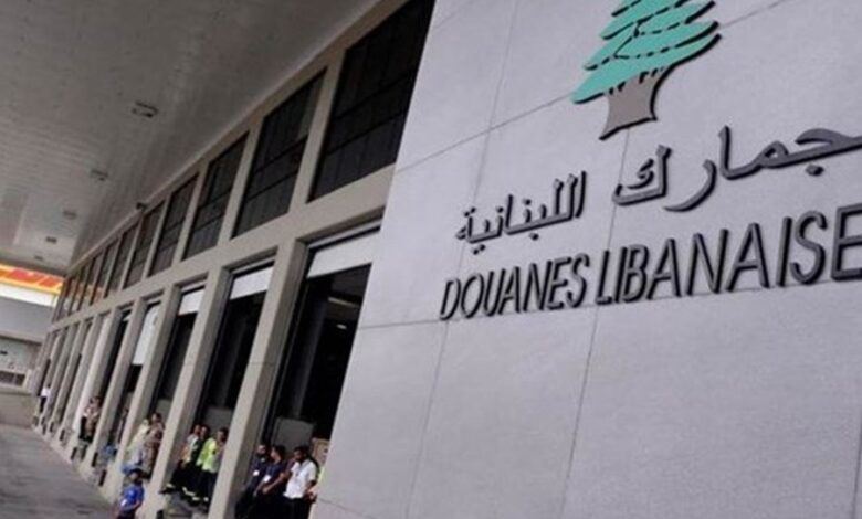 هل توقفت الجمارك عن تصفية الرسوم الجمركية على سعر 1507؟