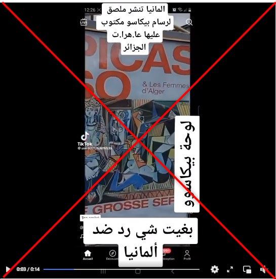 "ألمانيا تنشر ملصقاً للرسام بيكاسو كُتِب عليه عاهرات الجزائر"؟ إليكم الحقيقة FactCheck#