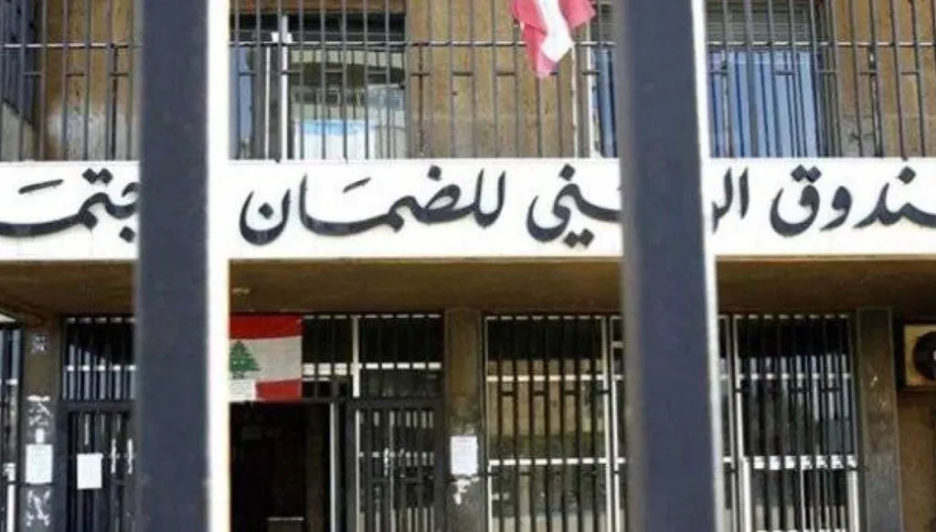 61 مليار ليرة من الضمان لدعم المستشفيات والأطباء