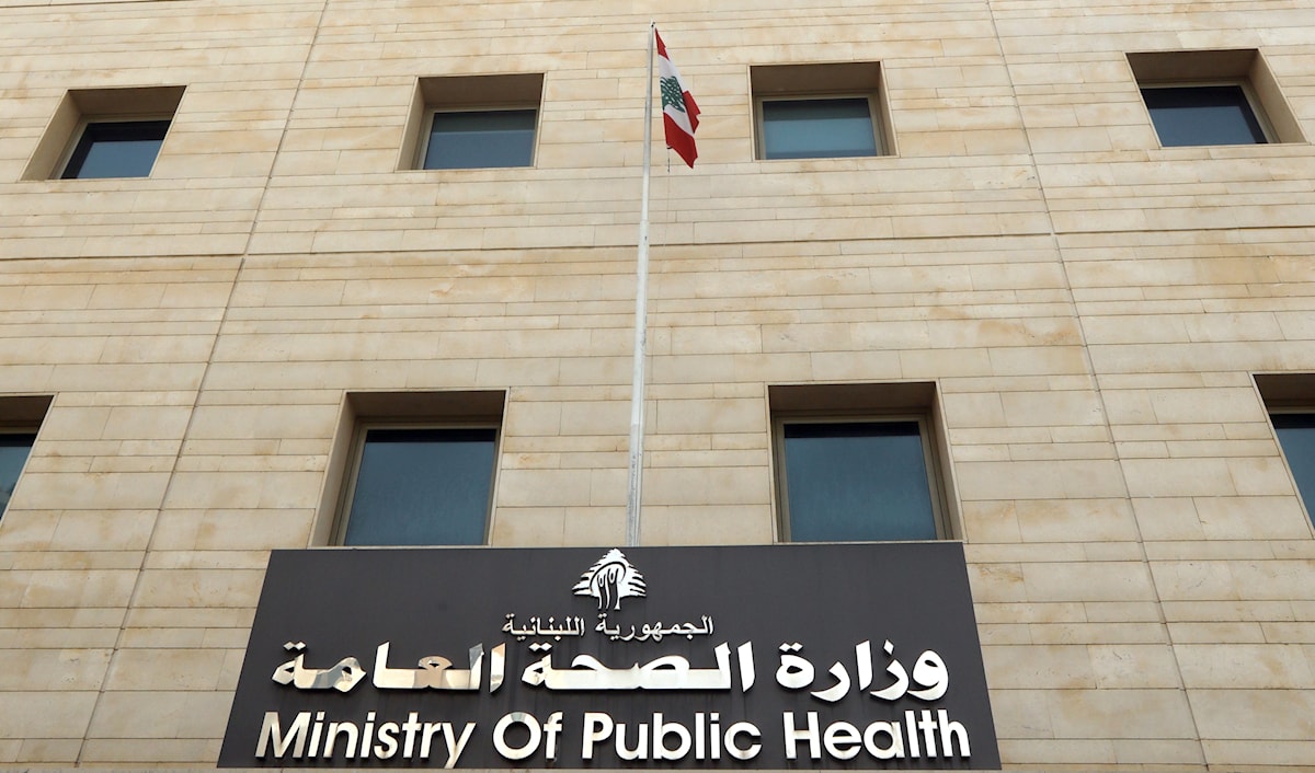 وزارة الصحة اللبنانية. (وكالات)